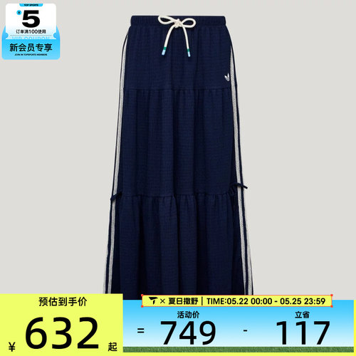 adidas阿迪达斯三叶草女子RESORT SKIRT L运动休闲半身裙KX0728