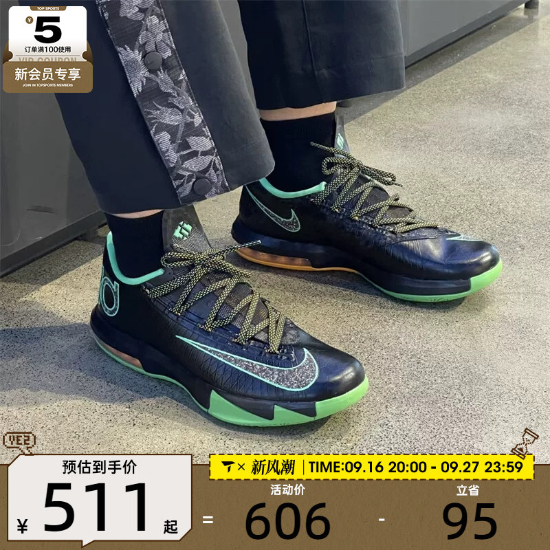 滔搏丨NIKE耐克男子KD杜兰特6场上实战运动训练篮球鞋IH3582-001