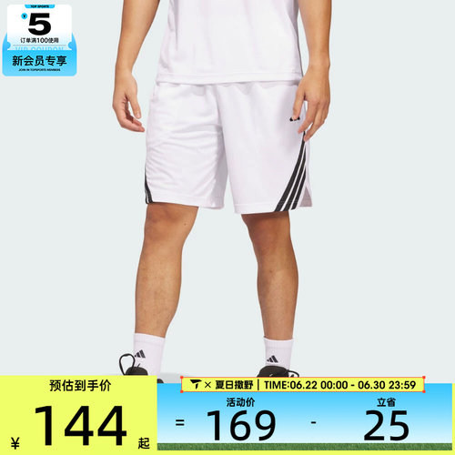 adidas阿迪达斯男子舒适百搭健身运动休闲短裤JN4739
