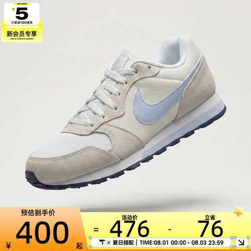NIKE耐克女子WMNS NIKE MD RUNNER 2运动休闲鞋749869-109