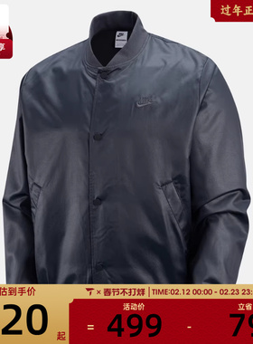 NIKE耐克男子AS M NK CLUB 运动健身夹克外套IF0728-010