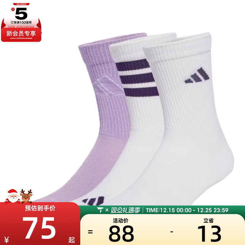 adidas阿迪达斯女子LOGO PACK 3PP休闲袜子JW3647