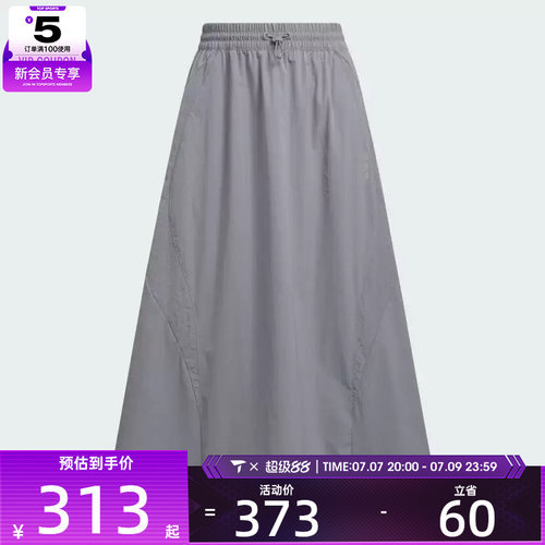 adidas阿迪达斯女子FOS LONG SKIRT运动休闲半身裙KF0698