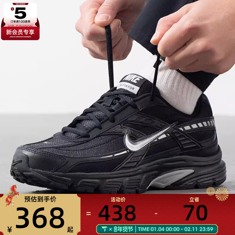 NIKE耐克男子INITIATOR复古低帮舒适百搭运动休闲鞋IB4595-001