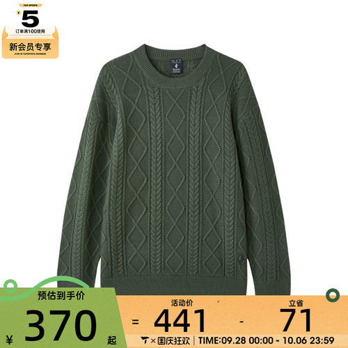 SKECHERS斯凯奇男子运动休闲套头衫卫衣L324M113-04YE