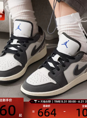 NIKE耐克大童AIR JORDAN 1运动复古板鞋训练篮球鞋IU2269-100