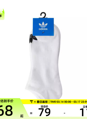 adidas Originals阿迪达斯男女ORI LOW-CUT 3PP休闲袜子JC9285