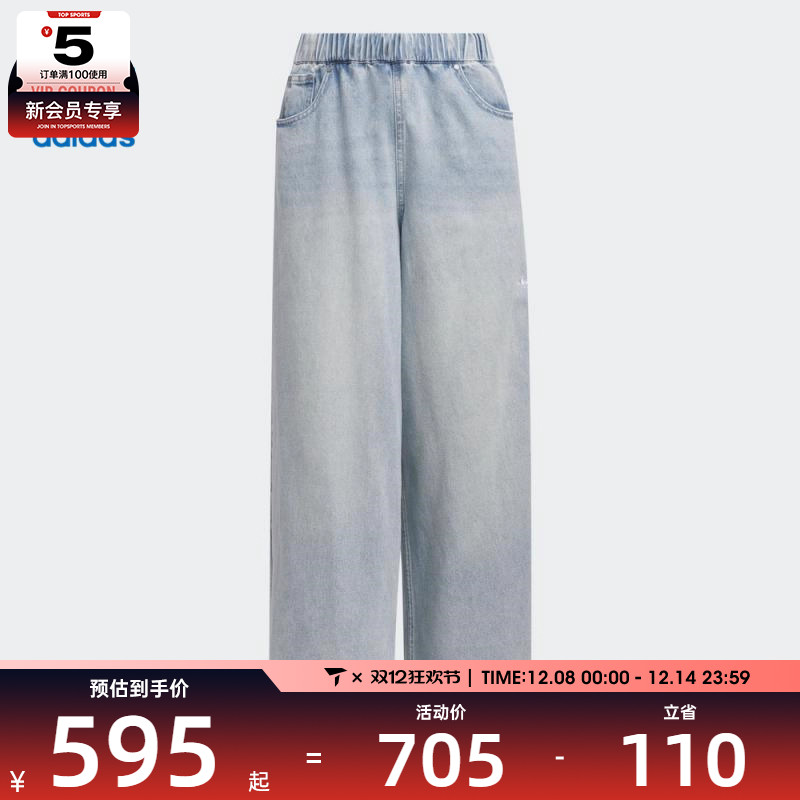 adidas阿迪达斯三叶草女子DENIM PANT运动休闲长裤KC5837