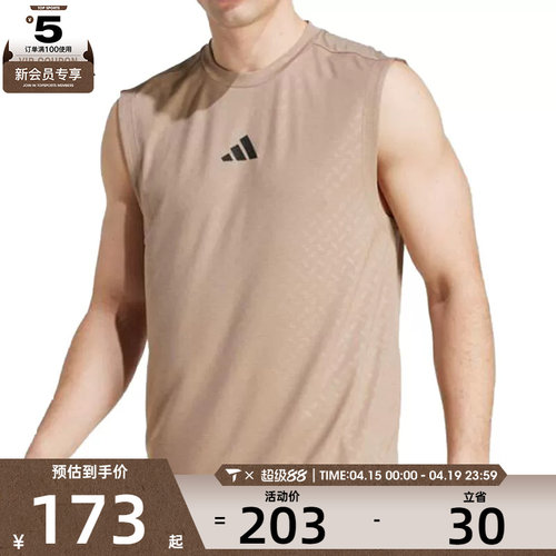 adidas阿迪达斯男子POWER 3S TANK运动休闲无袖T恤JX6293