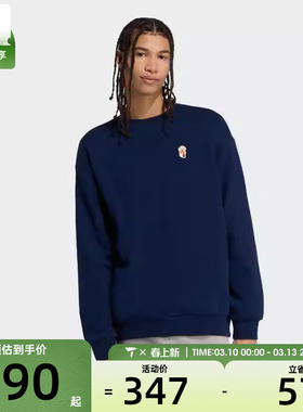 adidas阿迪达斯男子运动训练休闲圆领套头衫卫衣JW8520
