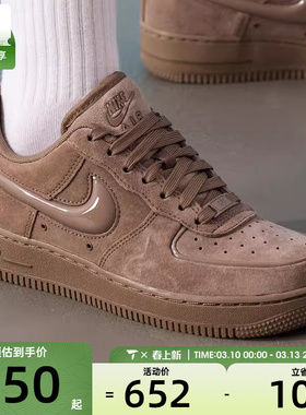NIKE耐克女子AF1空军一号复古运动鞋休闲鞋板鞋HV4406-200