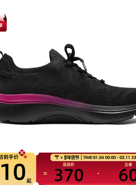 SKECHERS斯凯奇女子GO WALK ARCH FIT运动休闲鞋125320-BKPK