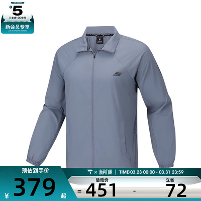 SKECHERS斯凯奇男子运动健身夹克外套P226M004-011T