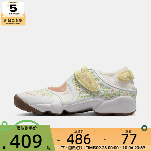NIKE耐克女子AIR RIFT BR低帮日常运动休闲凉鞋IR8208-181