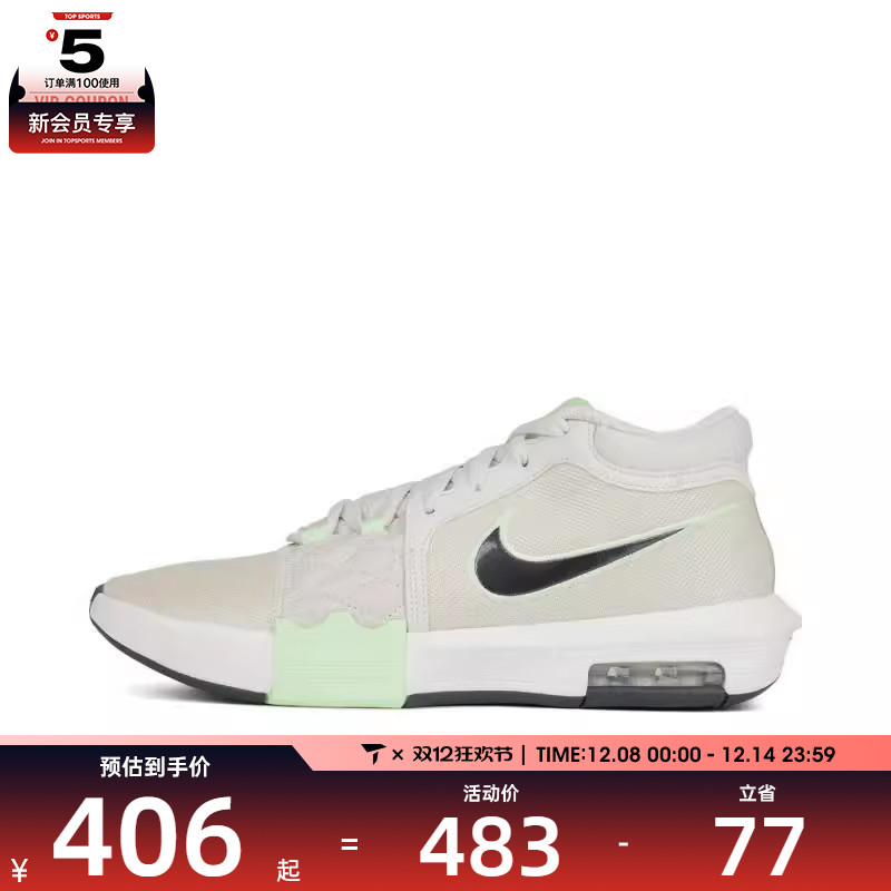 NIKE耐克男子LEBRON WITNESS VIII运动训练篮球鞋HQ2140-002