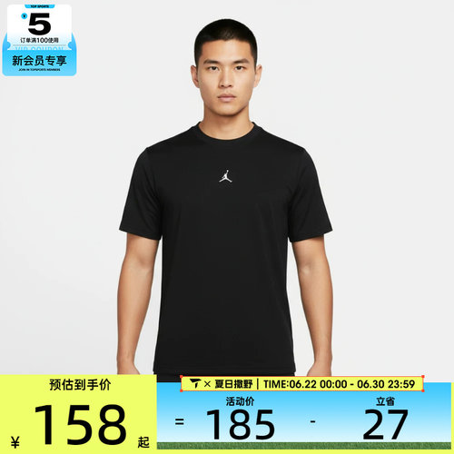 NIKE耐克男子运动休闲短袖T恤IF0883-010