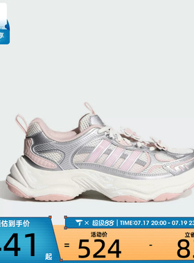 adidas阿迪达斯女子XLG FIN PULSESPW FTW运动训练跑步鞋HP7274