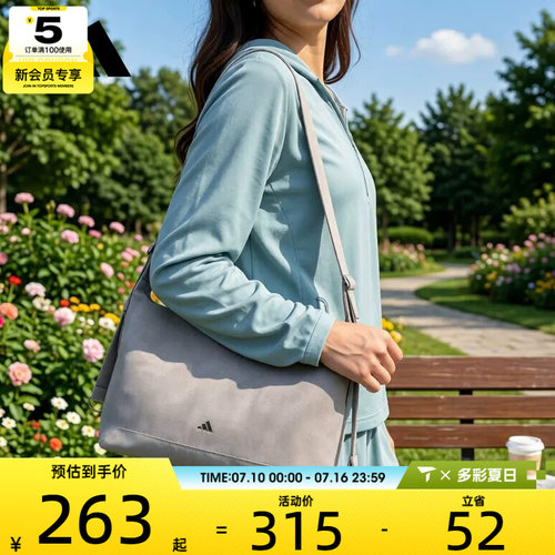 adidas阿迪达斯女子简约通勤跨包时尚百搭运动休闲单肩包LE2053