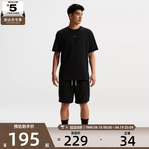 NIKE耐克男子AS M NK DF SI SS 运动休闲短袖T恤IR1862-010