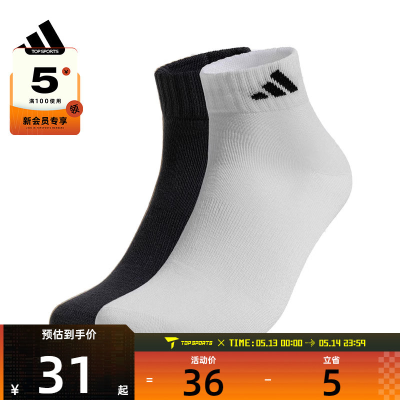 adidas阿迪达斯男女H ANKLE SOCK 2P运动休闲袜KA9255