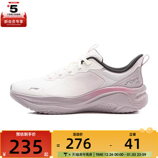 NING李宁女子SOFT AGLV064 WMS运动休闲鞋