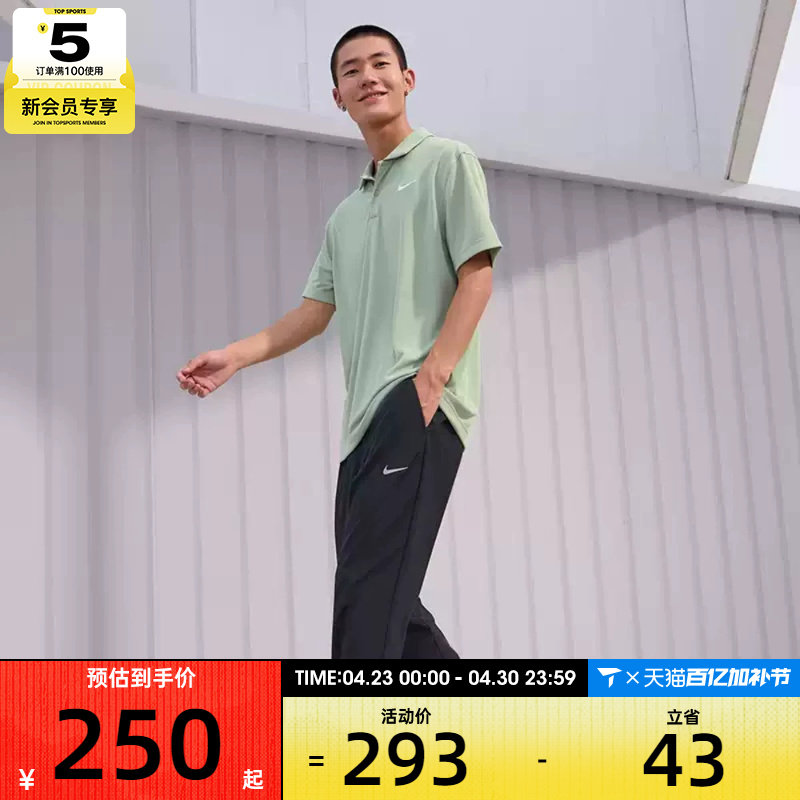 NIKE耐克男子M NK DF FORM PANT ALT运动休闲长裤FB7491-010