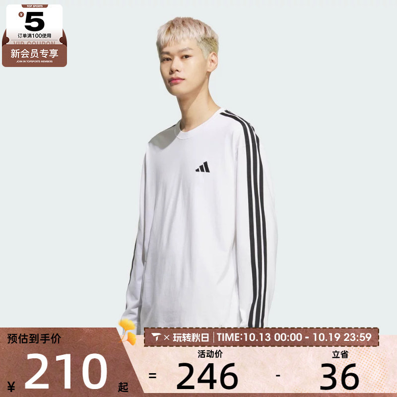 adidas阿迪达斯男子ES+ 3S L/S TEE运动休闲长袖T恤KF3731