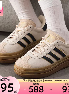 adidas阿迪达斯三叶草男女GAZELLE BOLD经典厚底运动板鞋JS3892