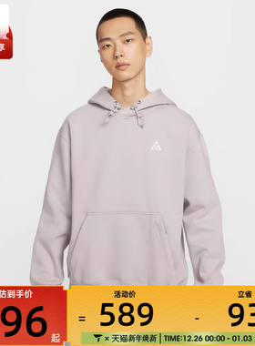 NIKE耐克男子ACG户外运动休闲连帽套头衫卫衣DZ3393-009