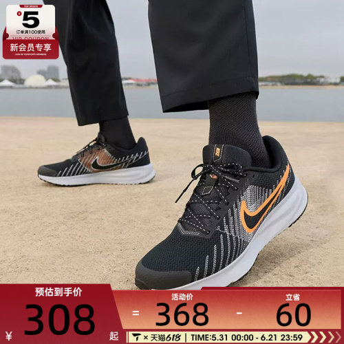 NIKE耐克男子RUN DEFY运动健身公路网面跑步鞋HM9594-011
