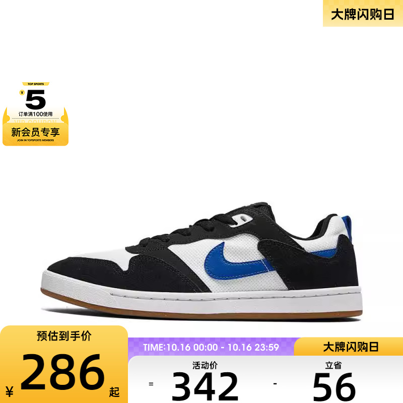 NIKE耐克舒适男女训练鞋