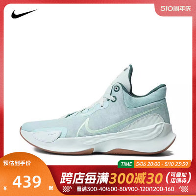 NIKE耐克2024男子NIKE RENEW ELEVATE III篮球鞋DD9304-301