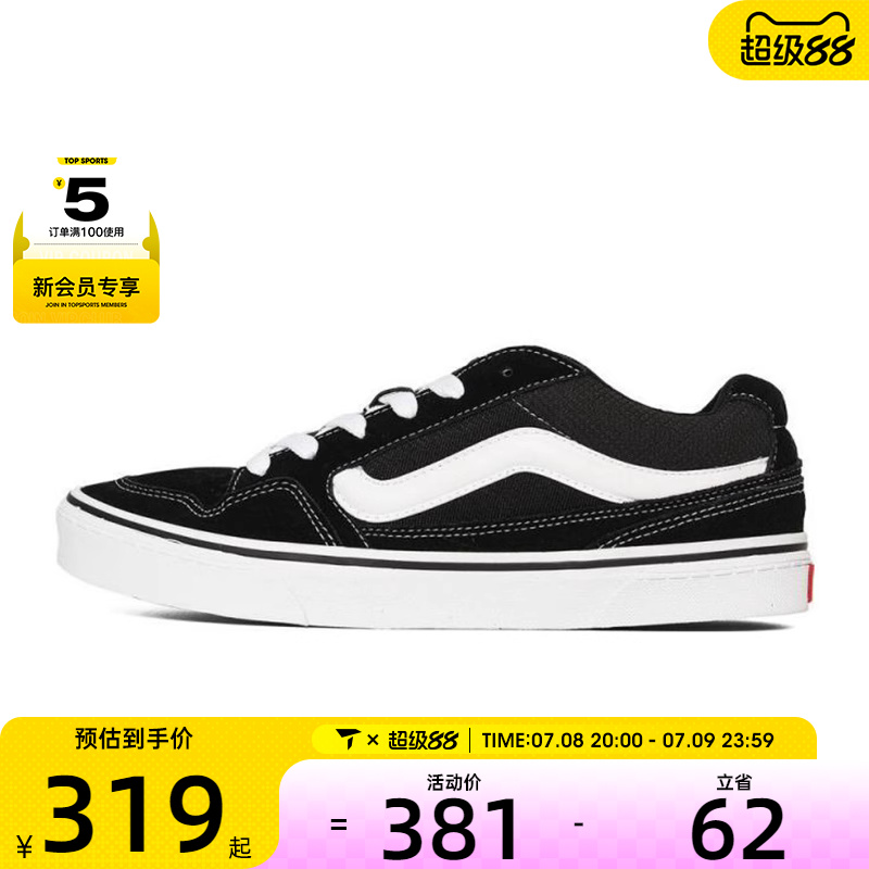 VANS范斯男子CaldronePF运动休闲帆布鞋VN0A5JM2BA2