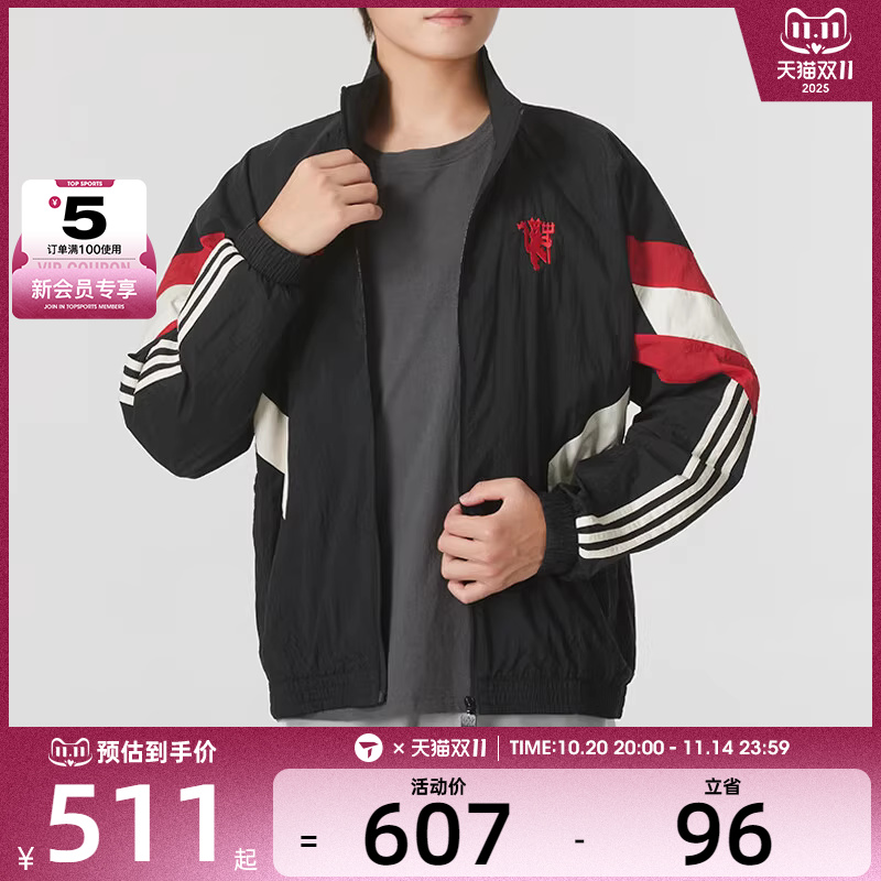 adidas阿迪达斯男子三条纹运动健身休闲夹克外套KC2810