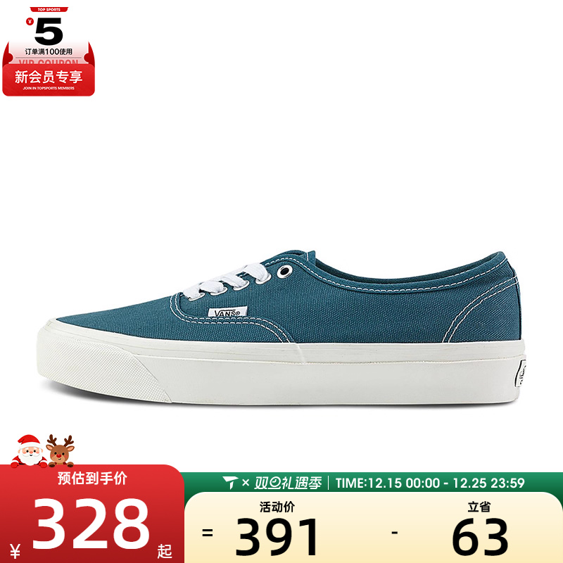 VANS范斯男女LX Authentic 44CL运动休闲帆布鞋VN000D9N12S