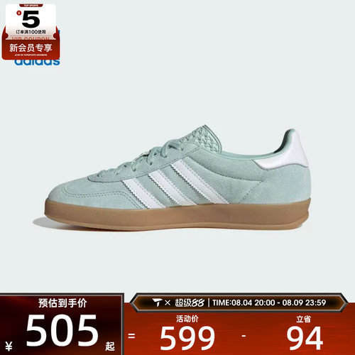 adidas阿迪达斯三叶草男女GAZELLEINDOORW运动休闲鞋JS1396