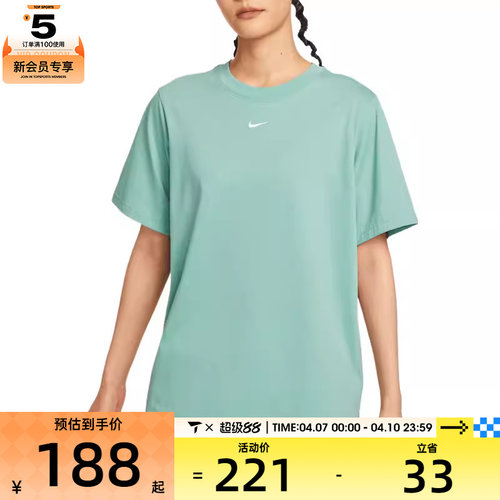 NIKE耐克女子AS W NSW TEE ESSNTL运动休闲短袖T恤FD4150-017