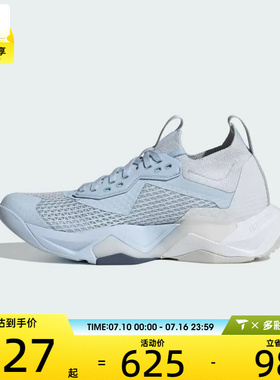adidas阿迪达斯女子RAPIDMOVE低帮百搭运动训练休闲跑步鞋JQ4121