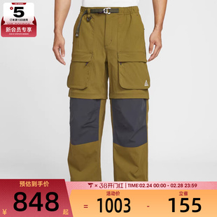 NIKE耐克男子ACG户外运动训练工装梭织宽松长裤HV0592-368