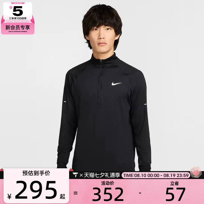 NIKE耐克男子STRIDE HZ MIDLAYER运动训练健身长袖t恤HV2181-010