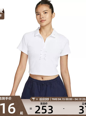 NIKE耐克女子AS W NSW SS RIB运动休闲短袖T恤IM3393-100