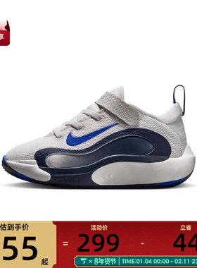 NIKE耐克小童NIKE ISOFLY (PS)运动休闲鞋FQ7670-006