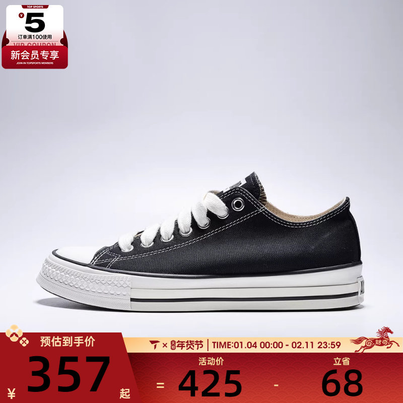 converse匡威男女ChuckTaylor运动休闲帆布鞋A19080C,运动鞋new,帆布鞋,淘宝优惠券,粉丝福利购,淘宝优惠卷