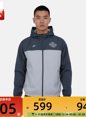 NIKE耐克男子AS M J BRK VT运动健身夹克外套IO9830-479