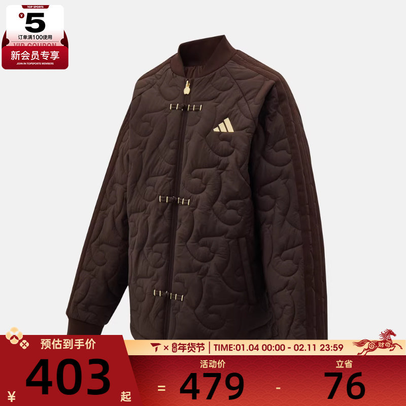 马年系列丨Adidas阿迪达斯儿童运动休闲棉服外套KV6915,运动服/休闲服装,运动棉衣,淘宝优惠券,粉丝福利购,淘宝优惠卷