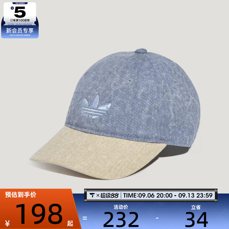 adidas阿迪达斯三叶草男女DENIM CB CAP运动休闲帽子LD6390