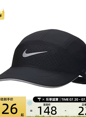 NIKE耐克男女运动休闲帽FB5681-010
