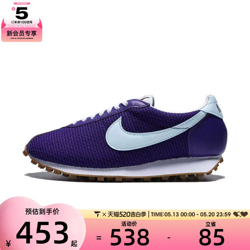 NIKE耐克女子W LD-1000 SE运动休闲鞋IH2128-500
