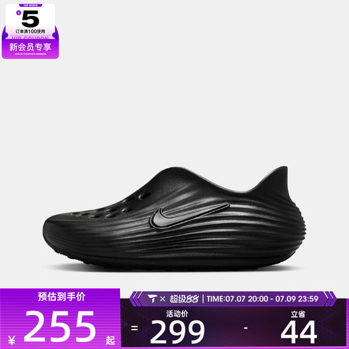 NIKE耐克大童REACTX REJUVEN8 (GS)运动休闲凉鞋IF1746-001