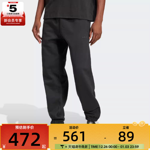 adidas阿迪三叶草男子P ESS PT运动休闲长裤JC9575